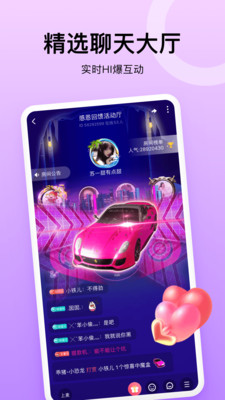 Single聊天交友 Single聊天交友