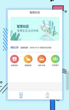 �������ǻ�����app