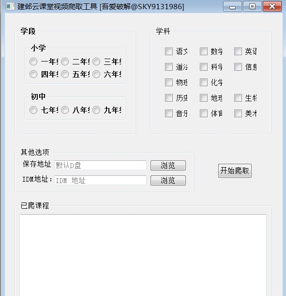 �����ƿ�����Ƶ��ȡ����(win7/win10)
