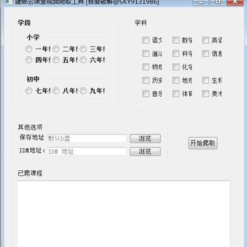 �����ƿ�����Ƶ��ȡ����(win7/win10)