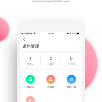 ����չչ�̰�app