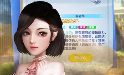 电影制片人游戏 电影制片人游戏