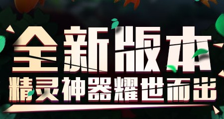 口袋逆袭海量版 口袋逆袭海量版