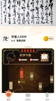 �����鷨