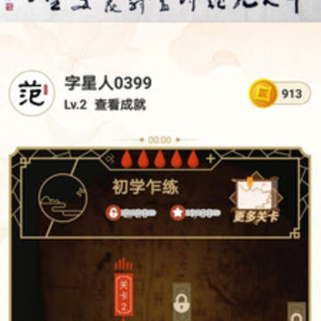 东弘书法 东弘书法