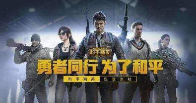 ��ƽ��Ӣ�ŶӾ���ռ���޵�bug��ô�� ��ƽ��Ӣ�ŶӾ���ռ���޵�bug