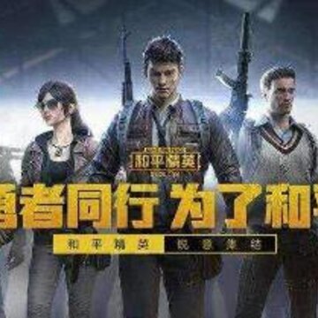��ƽ��Ӣ�ŶӾ���ռ���޵�bug��ô�� ��ƽ��Ӣ�ŶӾ���ռ���޵�bug