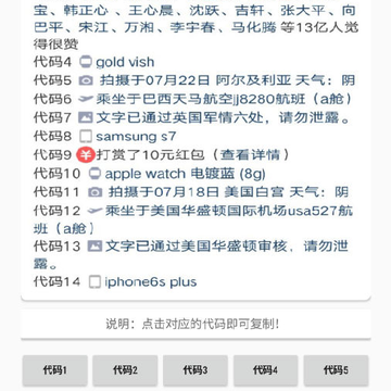 QQ˵˵����app