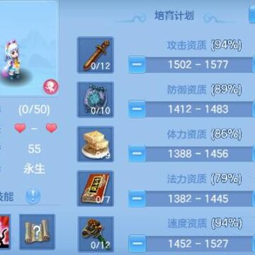 ����4������ô�������� ����4��Ů��������ӵ㹥��