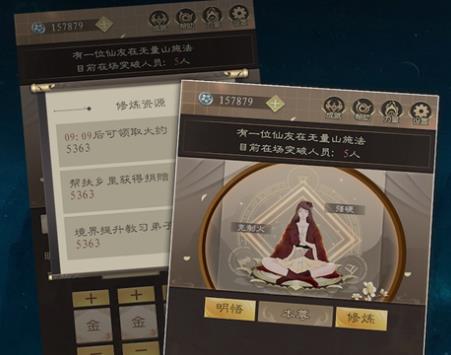 无厘头修仙内购版 无厘头修仙内购版