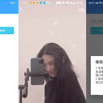 �Զ�����Ƭ�زĻ�ȡapp