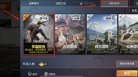 ��ƽ��Ӣ�����ž���ô�� ��ƽ��Ӣ�����ž��淨���