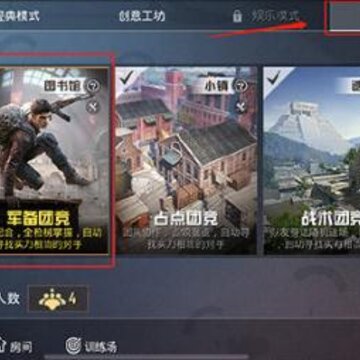 ��ƽ��Ӣ�����ž���ô�� ��ƽ��Ӣ�����ž��淨���