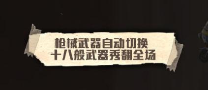 ��ƽ��Ӣ�����ž���ô�� ��ƽ��Ӣ�����ž��淨���