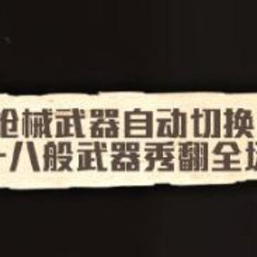 ��ƽ��Ӣ�����ž���ô�� ��ƽ��Ӣ�����ž��淨���