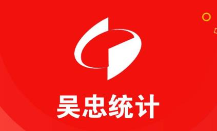����ͳ��app