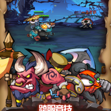 魔导战破解版 魔导战破解版