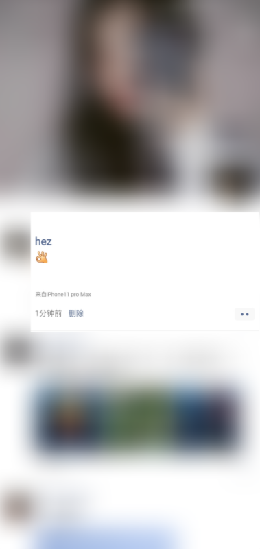 ΢�Ż���ͼapp