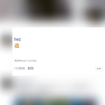 ΢�Ż���ͼapp