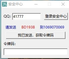 QQ������ת�ܱ�С����