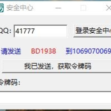 QQ������ת�ܱ�С����