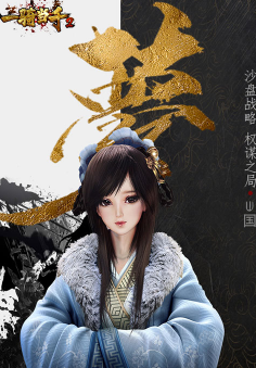 一骑当千2折扣版 一骑当千2折扣版