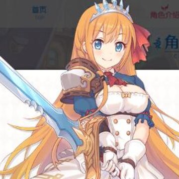 公主连结竞技场怎么玩 公主连结竞技场最强攻略 公主连结竞技场怎么玩 公主连结竞技场最强攻略