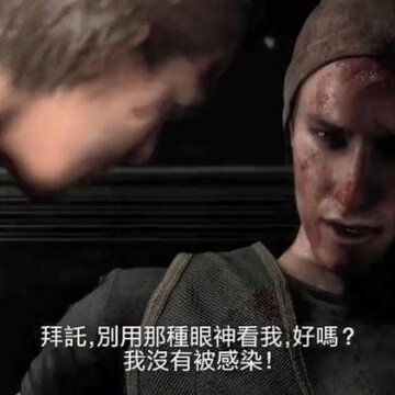 生化危机3重制版隐藏武器补丁 生化危机3重制版隐藏武器补丁