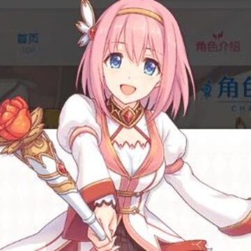 公主连结哪些坦克比较厉害 初始坦克角色选择推荐 公主连结哪些坦克比较厉害 初始坦克角色选择推荐