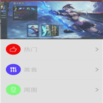 掌上游戏大全 掌上游戏大全