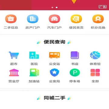 ����ͨapp