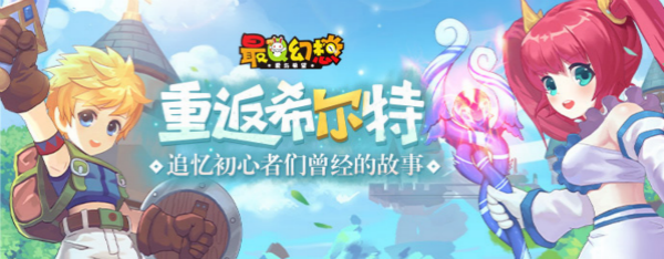 最Q幻想九游版 最Q幻想九游版