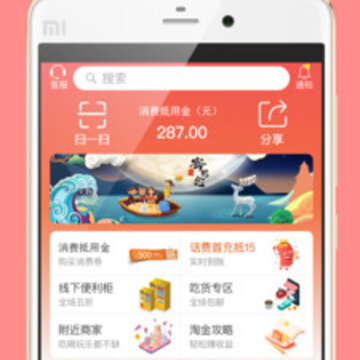 来这购 来这购