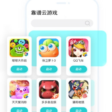��������Ϸapp