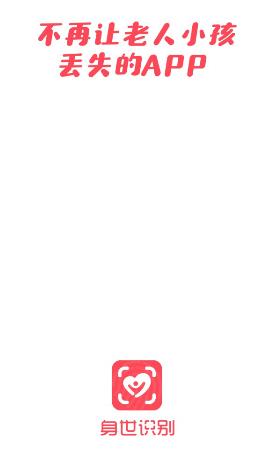 ����ʶ��app