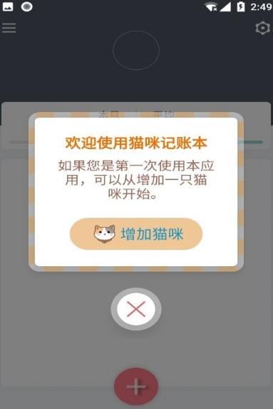 è����˱�