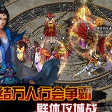 火龙超变手游抖音版 火龙超变手游抖音版