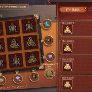 王者荣耀印章有什么用 王者荣耀印章怎么获取 王者荣耀印章有什么用 王者荣耀印章怎么获取