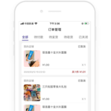 特抱抱商家版app 特抱抱商家版app