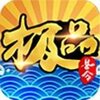 ��Ʒ����ٷ���v1.0.1 ��׿��