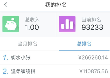���app