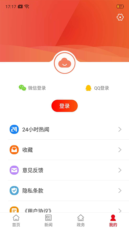 �º�ɽv2.1.0 ��׿��