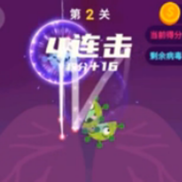 防疫大作战游戏 防疫大作战游戏
