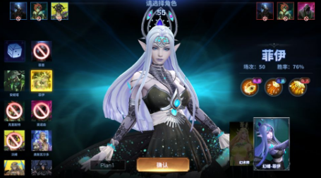奥牌传说 奥牌传说