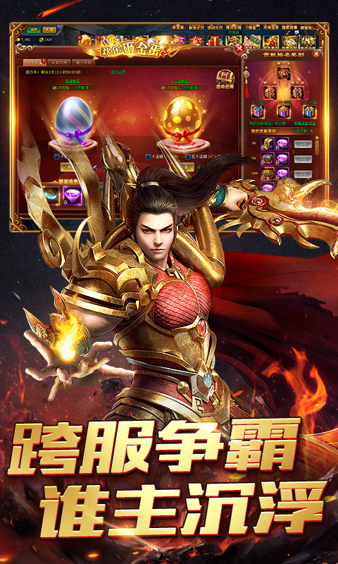 ǧն��˵��ְҵGM��v1.0 ��׿��