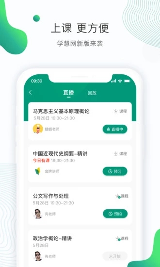 ѧ�����ɼ���ѯ����v3.2.0 ��׿��