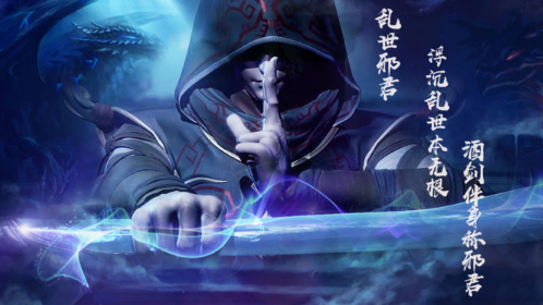 魔君海量版 魔君海量版
