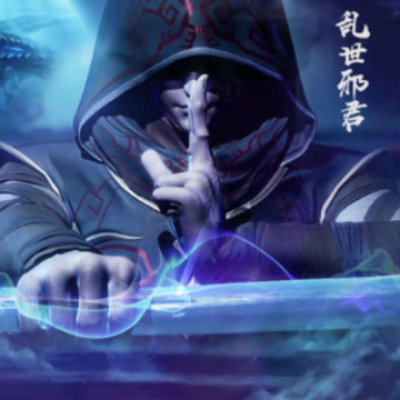 魔君海量版 魔君海量版