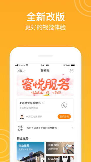 �³���app����v7.1.6 ���°�