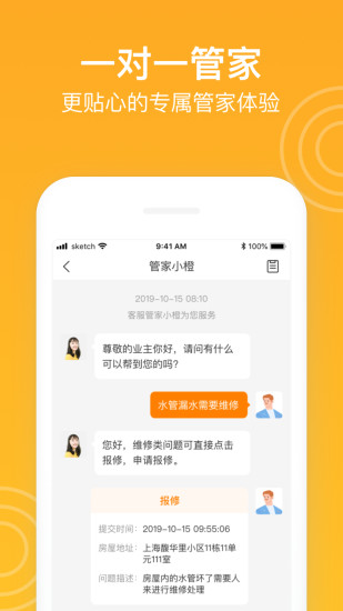�³���app����v7.1.6 ���°�